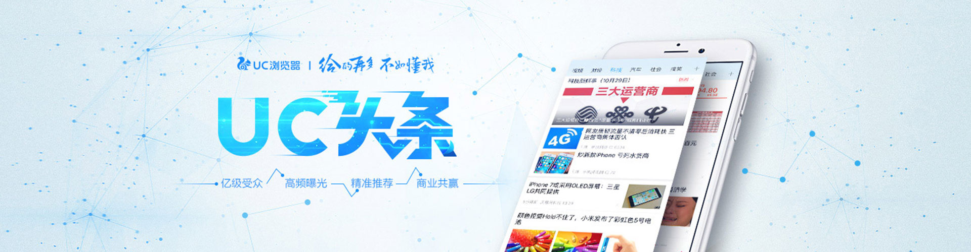 连山知乎信息流